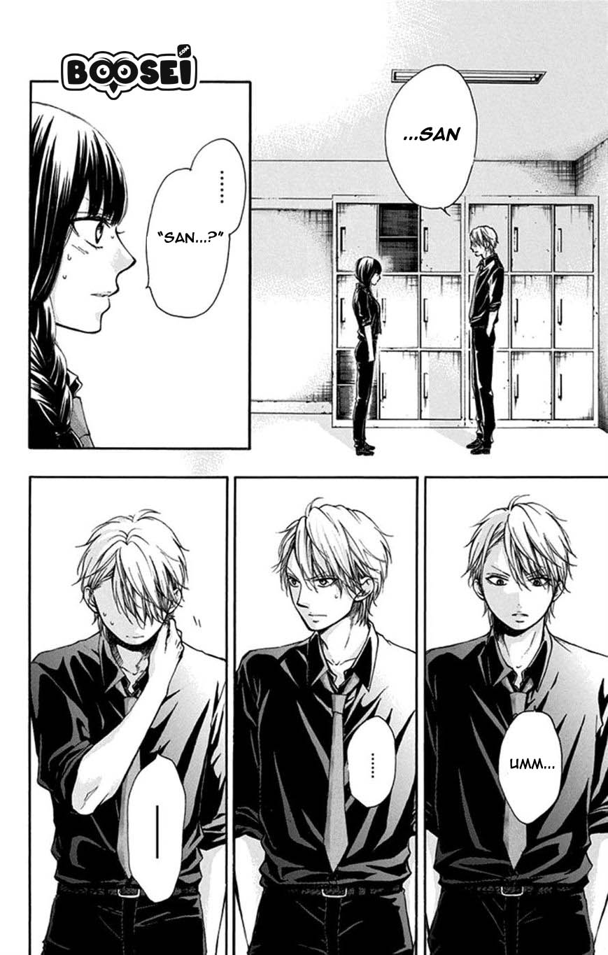 Kono Oto Tomare!